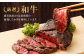 牛たたき 200gと 名倉商店のおいしいポン酢 30ml セット｜ 肉 牛肉 牛 和牛 特選牛 赤身 たたき