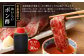 牛たたき 200gと 名倉商店のおいしいポン酢 30ml セット｜ 肉 牛肉 牛 和牛 特選牛 赤身 たたき