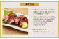 牛たたき 200gと 名倉商店のおいしいポン酢 30ml セット｜ 肉 牛肉 牛 和牛 特選牛 赤身 たたき