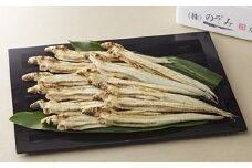 【58A0090】＜のぞみ水産＞白焼き 穴子 ［高島屋選定品］｜ 高島屋 穴子 あなご 人気 白焼 しらやき グルメ 高級 冷蔵 ギフト 贈り物 贈答用 プレゼント お取り寄せ 大阪府 阪南市