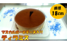 ティラミス ホールケーキ 6号 スイーツ ケーキ ティラミスケーキ マスカルポーネチーズ コーヒー 冷凍 記念日 お祝い