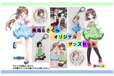 阪南市商工会公認キャラクター 波有手美海 ＆ 緑川さくら オリジナルグッズ セット｜ ご当地 キャラクター グッズ 美海ちゃん さくらちゃん 大阪府 阪南市