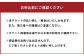 山吉 お食事券 3000円分 食事券 ランチ ディナー 和食 割烹 寿司 焼肉 会食 個室 カウンター テーブル席 大阪 阪南市