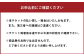 山吉 お食事券 9000円分 ランチ ディナー 和食 割烹 寿司 焼肉 会食 個室 カウンター テーブル席 大阪 阪南市
