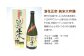 日本酒 浪花正宗 純米大吟醸 720ml 1本 酒 お酒 地酒 全国新酒鑑評会 金賞受賞 酒蔵 ギフト お取り寄せ 阪南市 大阪