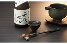 日本酒 浪花正宗 純米大吟醸 無我無心 720ml 1本 酒 お酒 地酒 しずく酒 浪花酒造 酒蔵 お土産 大阪府 阪南市