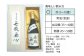 日本酒 浪花正宗 純米大吟醸 無我無心 720ml 1本 酒 お酒 地酒 しずく酒 浪花酒造 酒蔵 お土産 大阪府 阪南市