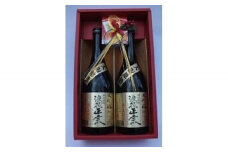 日本酒 浪花正宗 大吟醸 720ml×2本セット 計1,440ml 酒 お酒 辛口 地酒 浪花酒造 山田錦 酒蔵 お土産 大阪府 阪南市