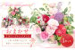 【指定日必須】お花たっぷり おまかせフラワーアレンジメント｜花 フラワーアレンジメント フラワー フラワーギフト
