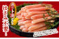 生ずわい蟹 フルポーション 1.0kg (20 ～ 25本 ×2袋) 【15】 かに カニ ずわい蟹 足 ポーション むき身
