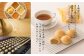 青木松風庵 月化粧 20個入｜ お菓子 和菓子 洋菓子 饅頭 まんじゅう みるく饅頭 ギフト 贈り物 お中元 お歳暮
