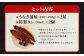 国産 うなぎ 蒲焼 2尾 （460 〜 500g）と 特製タレ 2個 セット