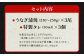 国産うなぎ蒲焼 3尾（690〜750g）と 特製タレ 3個 セット