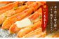 生ずわい蟹 フルポーション 500g (20 ～ 25本) 【4】 かに カニ ずわい蟹 足 ポーション むき身