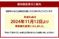 青木松風庵 伊右衛門 月化粧 10個入り｜ お菓子 和菓子 饅頭 まんじゅう みるく饅頭 スイーツ おやつ 大阪府 阪南市