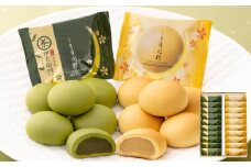 青木松風庵 月化粧 ＆ 伊右衛門 月化粧 抹茶 各10個詰合せ 合計20個入り【7営業日程度で発送】｜ お菓子 和菓子 洋菓子 饅頭 まんじゅう ミルク饅頭