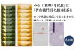 青木松風庵 月化粧 ＆ 伊右衛門 月化粧 抹茶 各10個詰合せ 合計20個入り｜ お菓子 和菓子 洋菓子 ミルク饅頭
