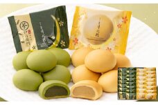 青木松風庵 月化粧 ＆ 伊右衛門 月化粧 抹茶 各15個 詰合せ 合計30個入り 【7営業日程度で発送】｜ お菓子 和菓子 洋菓子 饅頭 まんじゅう みるく饅頭