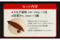 【土用の丑の日に間に合う!】 国産 特大 うなぎ 蒲焼 1尾 （230 ~ 250g） と 特製タレ 1個 セット 鰻 かば焼き