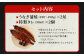 【土用の丑の日に間に合う!】 国産 特大 うなぎ 蒲焼 2尾 (460 ~ 500g) と 特製タレ 2個 セット 鰻 かば焼き
