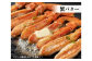 生ずわい蟹 しゃぶしゃぶ セット 750g (棒肉 250g + 爪肉 500g) 【17】  かに カニ ずわい蟹 ポーション
