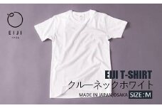 【Mサイズ】 EIJI T－SHIRT クルーネック ホワイト _SM13-4 ｜ 服 Tシャツ ティーシャツ 国産 日本製 大阪府 阪南市