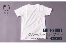 【XLサイズ】 EIJI T-SHIRT クルーネック ホワイト _SM13-6 ｜ 服 Tシャツ ティーシャツ 国産 日本製 大阪府 阪南市