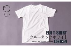 【XXLサイズ】 EIJI T-SHIRT クルーネック ホワイト _SM13-7 ｜ 服 Tシャツ ティーシャツ 国産 日本製 大阪府 阪南市