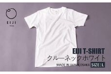 【Lサイズ】 EIJI T－SHIRT クルーネック ホワイト _SM13-5 ｜ 服 Tシャツ ティーシャツ 国産 日本製 大阪府 阪南市