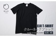 【XSサイズ】 EIJI T－SHIRT クルーネック ブラック _SM14-2 ｜ 服 Tシャツ ティーシャツ 国産 日本製 大阪府 阪南市