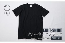 【XLサイズ】 EIJI T－SHIRT クルーネック ブラック _SM14-6 ｜ 服 Tシャツ ティーシャツ 国産 日本製 大阪府 阪南市