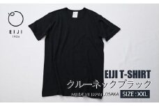 【XXLサイズ】 EIJI T－SHIRT クルーネック ブラック _SM14-7 ｜ 服 Tシャツ ティーシャツ 国産 日本製 大阪府 阪南市