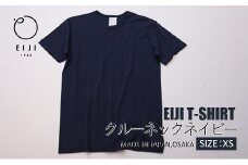 【XSサイズ】 EIJI T－SHIRT クルーネック ネイビー _SM15-2 ｜ 服 Tシャツ ティーシャツ 国産 日本製 大阪府 阪南市