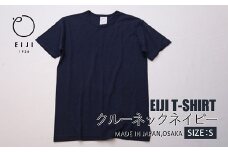 【Sサイズ】 EIJI T－SHIRT クルーネック ネイビー _SM15-3 ｜ 服 Tシャツ ティーシャツ 国産 日本製 大阪府 阪南市