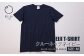 【Mサイズ】 EIJI T－SHIRT クルーネック ネイビー SM15-4 