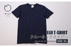 【XLサイズ】 EIJI T－SHIRT クルーネック ネイビー _SM15-6 ｜ 服 Tシャツ ティーシャツ 国産 日本製 大阪府 阪南市