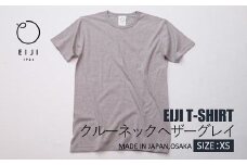 【XSサイズ】 EIJI T－SHIRT クルーネック ヘザーグレイ _SM16-2 ｜ 服 Tシャツ ティーシャツ 国産 日本製 大阪府 阪南市