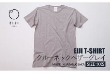 【XXSサイズ】 EIJI T－SHIRT クルーネック ヘザーグレイ _SM16-1 ｜ 服 Tシャツ ティーシャツ 国産 日本製 大阪府 阪南市