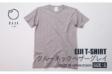 【Sサイズ】 EIJI T－SHIRT クルーネック ヘザーグレイ _SM16-3 ｜ 服 Tシャツ ティーシャツ 国産 日本製 大阪府 阪南市
