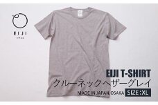 【XLサイズ】 EIJI T-SHIRT クルーネック ヘザーグレイ _SM16-6 ｜ 服 Tシャツ ティーシャツ 国産 日本製 大阪府 阪南市