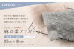 【リバーシブル：紺青ｘ生成】麻の葉 アフガン リバーシブル 紺青×生成 CO-K21-8900 布 おくるみ ベビー 赤ちゃん