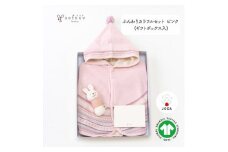 【エンジェルピンク】ふんわり カラフルセット ギフトボックス入り ピンク ニットマントと がらがら co-s14【7営業日程度で発送】| ベビー ベビー服 赤ちゃん 羽織り ジャガード おもちゃ オーガニック 綿 日本製