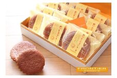 おひさまマドレーヌ 12個入り スイーツ お菓子 洋菓子 焼菓子 マドレーヌ 詰め合わせ セット おやつ