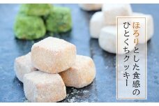 四季の香り 和 (なごみ) 4種セット