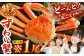 特大 ボイル ズワイ蟹 姿 750g 1尾 ｜ 海鮮 カニ かに 蟹 ズワイガニ かにみそ カニみそ ボイル 瞬間冷凍 冷凍