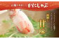 ボイル 本ズワイ蟹 爪肉 たっぷり1kg  ｜海鮮 カニ 蟹 ズワイガニ 爪肉 かに爪 ポーション むき身 ボイル カット済