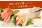 生ズワイ蟹 鍋 3点セット 1kg ｜ 海鮮 かに 蟹 ズワイガニ 生 ポーション カット済 鍋セット かに鍋 冷凍