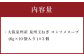 大阪泉州産 泉州玉ねぎ コンソメスープ 3個セット