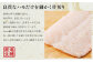 のぞみ水産 活〆 骨切り 生鱧 1kg 【2025年5月上旬から12月上旬発送予定】