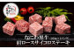 訳アリ 手切りのため サイズ不揃い 大阪産 和牛 なにわ黒牛 肩ロース サイコロ ステーキ （約250g × 2パック）
